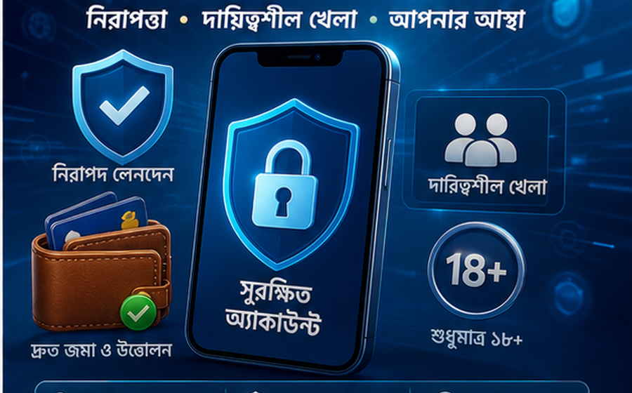BDTK1 ব্যবহার গাইড